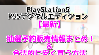 PS3 本体！ソフトセット！